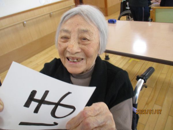 特大カルタ 特大カルタ