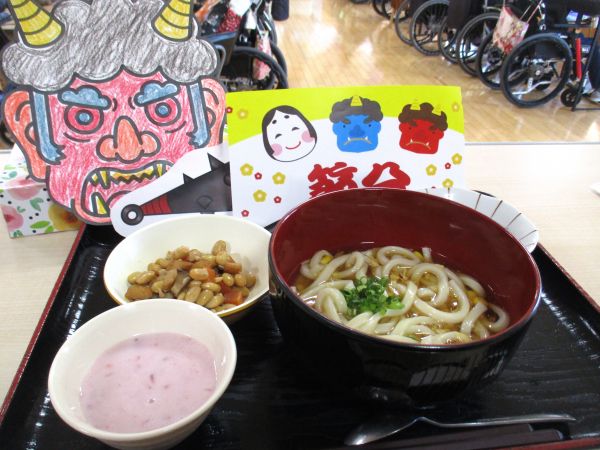 節分昼食 節分昼食