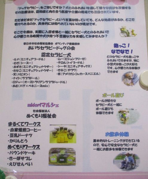 miniマルシェもあります miniマルシェもあります